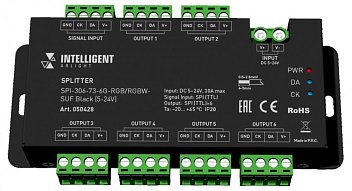 Усилитель RGBW Arlight INTELLIGENT 050428 500_191_3071961
